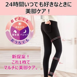 Compression Leggings Slim Walk 24h Multi Skinny Womens Black Large Compression Leggings Denim Look