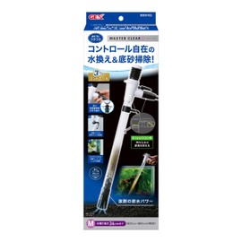GEX Easy Cleaning Master Clear M, Free Control, Water Change & Bottom Sand Cleaning, 3 Controls, Water Tank Height 14.2 inches (36 cm), Width 11.8 - 23.6 inches (30 cm), Width 23.6 - 23.6 inches (60
