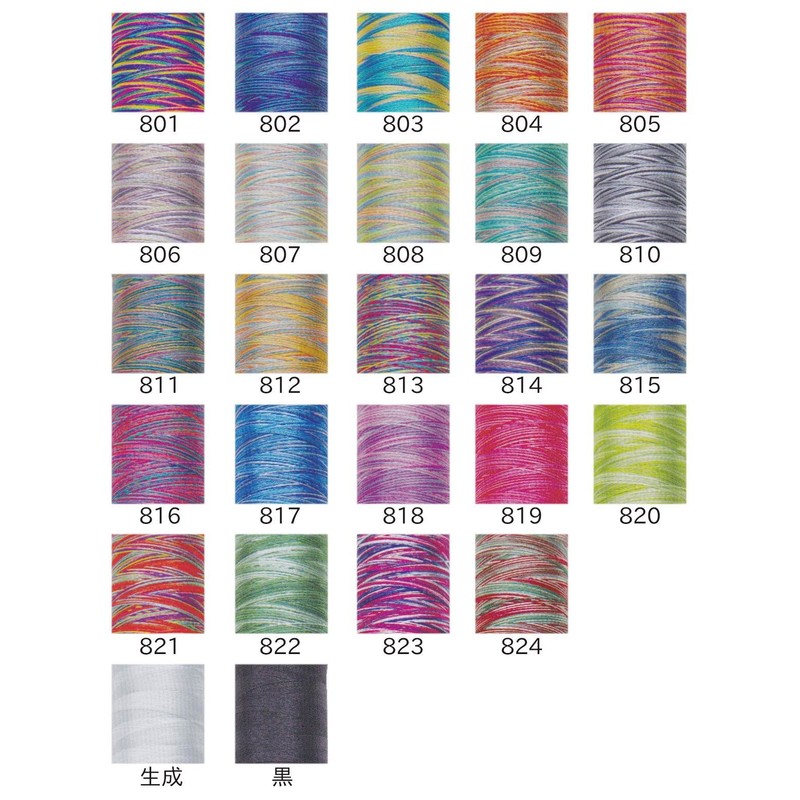 NBK DKS-VARIE-811 Embroidery Thread, 15.7 ft (40 / 200 m)