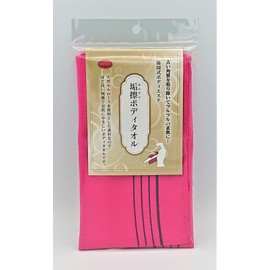 Korean Beauty Salon Red Towel Type
