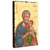 Screen Print Icon Saint Joseph with Lily 20 x 30