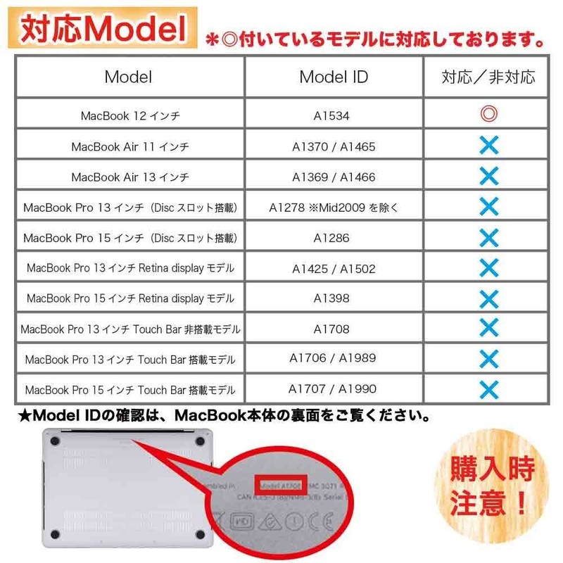 MS factory MacBook 12" Case Cover Macbook 12 Hard Case