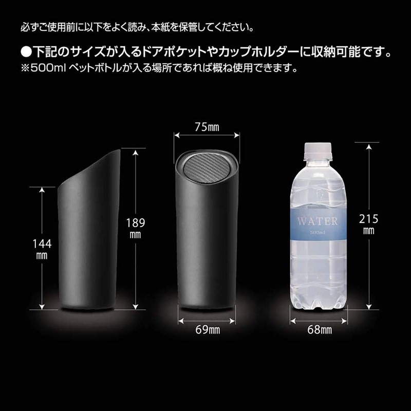 Carmate DZ543 Car Door Pocket, Mountable, Bottle-type, Soft Trash Can,