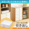 Iris Ohyama Color Box Specific Part, Vertical / Horizontal Shelf