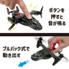 Osprey Airplane Transportation Toy Light Up Sound Deformation Propeller Pull