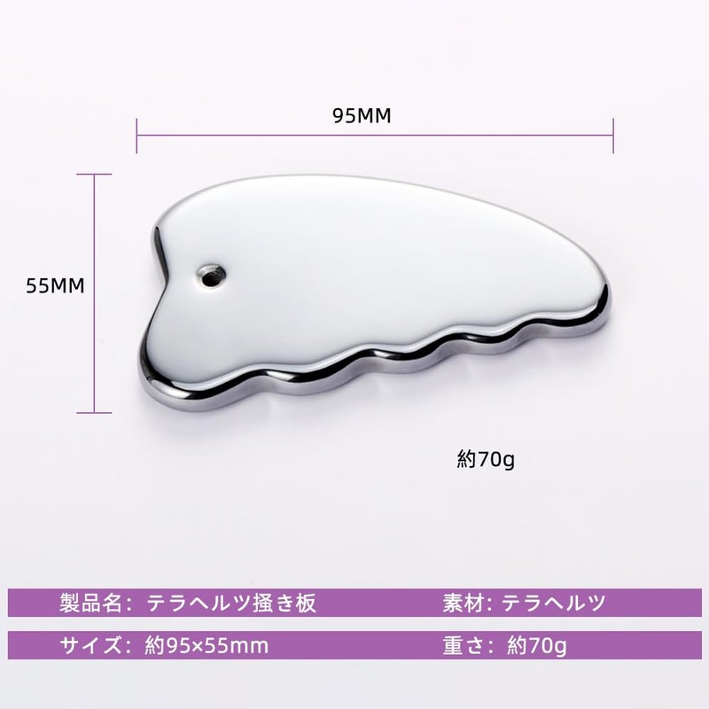 Cassa Plate, Terahertz, 99% Purity, Health, Small Face, Scalp, Natural