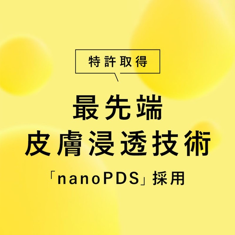 VTMNC nanoPDS VitaminC 30 packets 1包2g×30包装入 nanoPDS技術を採用したPDSリポソームビタミンC サプリ クロセチン L-シスチン
