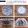 Tableware East Ramen Bowl 8.3 inches (21 cm) Scandinavian Style
