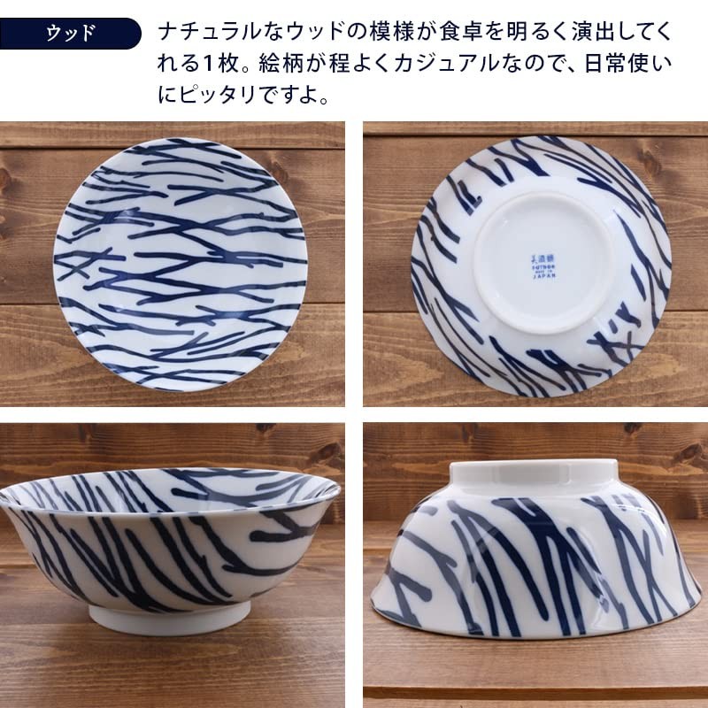 Tableware East Ramen Bowl 8.3 inches (21 cm) Scandinavian Style