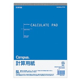 コクヨ キャンパスノート 計算用紙 B5 上質紙 薄口 50枚 メ-11