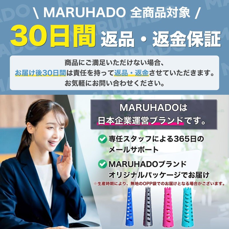 MARUHADO Cone Rod, Thick, Long, Spiral Perm Curler, Self-Perming, Men's,