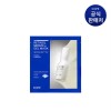 IOPE [텐텐] 아이오페 레티놀 세럼 인 겔 마스크 1매 [TenTen] Iope Retinol Serum in Gel Mask 1 Piece