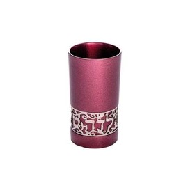 Yair Emanuel Stainless Steel Kiddush Cup for Girls' - Maroon with Silver Metal Cutout Design Yalda Tova Cup (Good Girl - Hebrew)