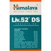 Liv 52 DS 60 Tablets - Improves Liver Functioning -