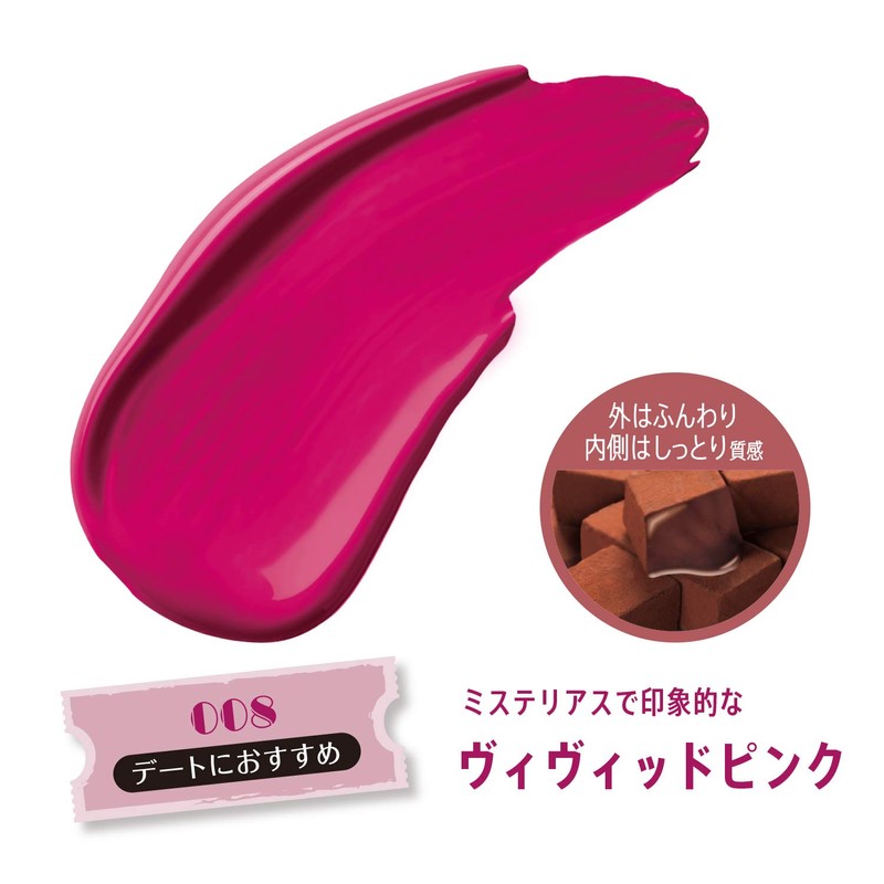 Rimmel 008 Berbetty Stay Mat, Vivid Pink, 0.2 fl oz