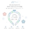 Neck Cooler (3 Layer Structure, Plant-Derived PCM), Ice Neck Ring,