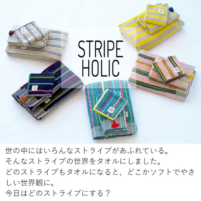 Tanaka Sangyo STRIPE HOLIC Imabari Towel Face Towel, Made in