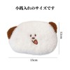 Coollooda Coin Purse, Women's Cute Mini Wallet, Bear Shape, Compact,