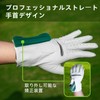 HPLSZCN Golf Gloves for Men, Removable Corrective Golf Gloves for