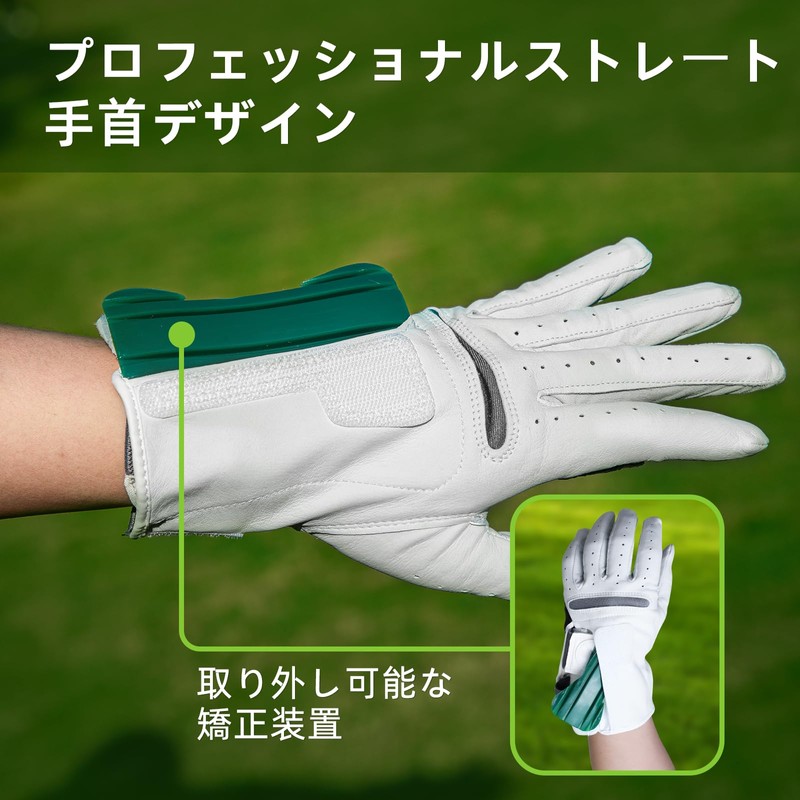 HPLSZCN Golf Gloves for Men, Removable Corrective Golf Gloves for
