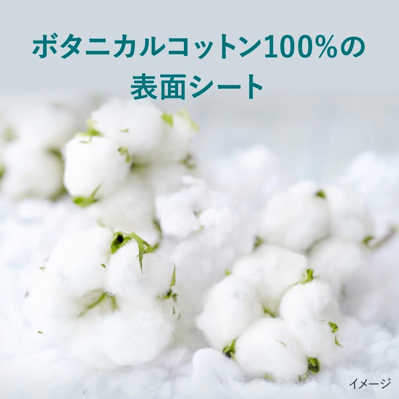 Laurier Shiawase Bare Skin Bota, 14 Packs with Feathers for