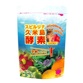 【スピルリナ久米島酵素】 1200粒×200mg（約30日分）