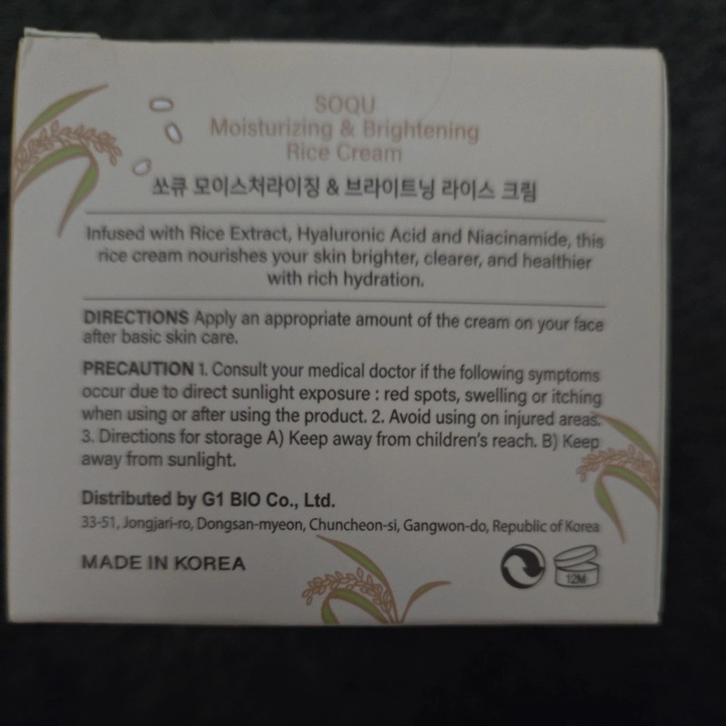 SOQU Korean SOQU Rice Face Cream 2.48oz Moisturizing & Brightening