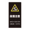 LS2246B-5 Sign Board Sign, LS Sign, LS Sign, Height 17.7