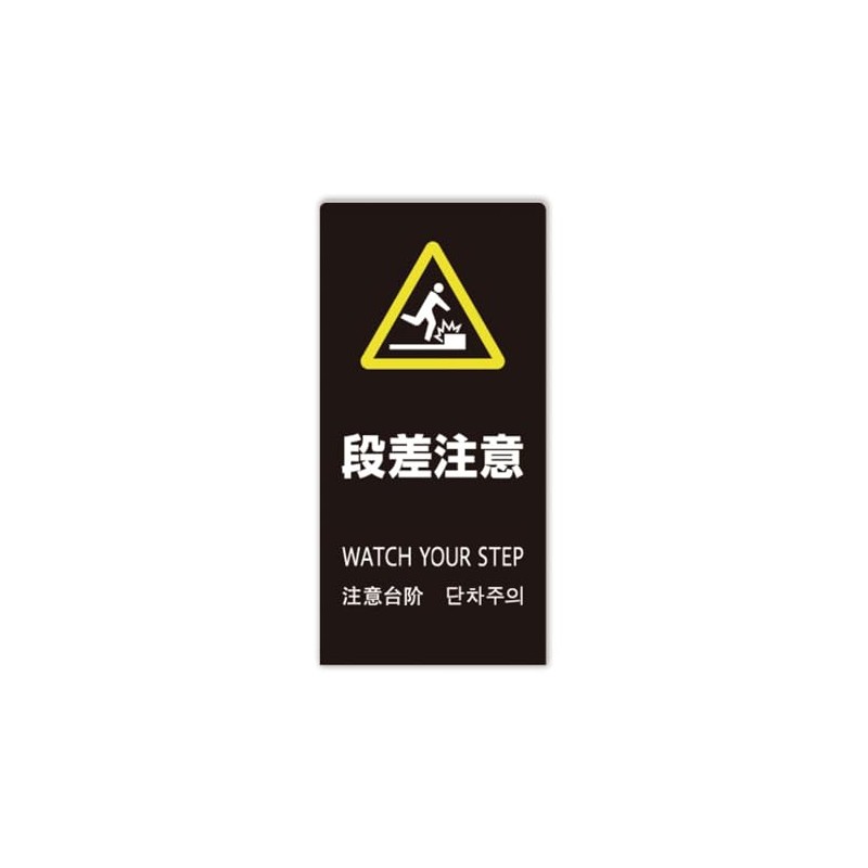 LS2246B-5 Sign Board Sign, LS Sign, LS Sign, Height 17.7