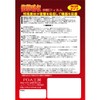 PDA Kobo ZOOM F6 Shock Absorbing [Glossy] Protective Film Shock