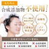 Hair Growth Specialty Leaves 21 Active Shampoo R & Scalp