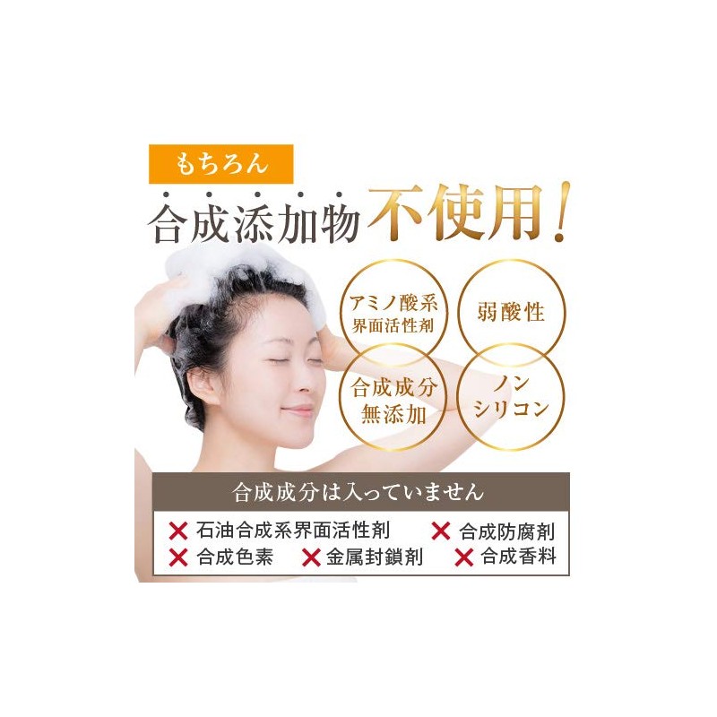 Hair Growth Specialty Leaves 21 Active Shampoo R & Scalp