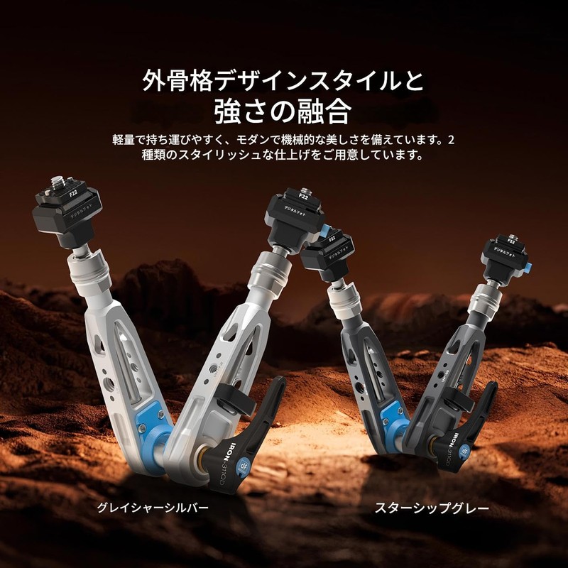 DF DIGITALFOTO 11" Magic Arm Camera Arm F22 Quick Release