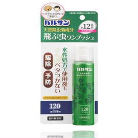 バルサン 天然除虫菊 ワンプッシュ 飛ぶ虫用 最大180畳分 化学合成殺虫成分不使用 ペット 子供にやさしい 水性処方 12時間効果 ベタつかない (4個 オリジナルおみくじカード付き)