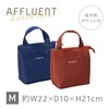 Asahi Koyo Lunch Bag, Navy, Medium, Lunch Tote with Ice