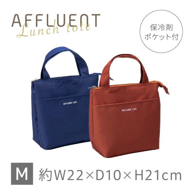Asahi Koyo Lunch Bag, Navy, Medium, Lunch Tote with Ice