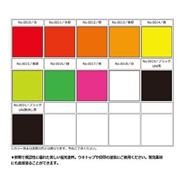 TOHO BP-09 Fluorescent Paint, White