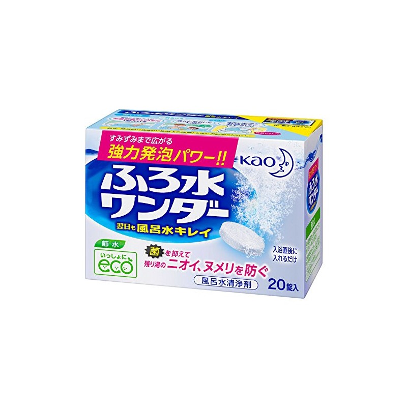 Kao Bath Water Wonder Next Day - 20 Tablets x