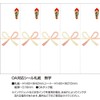 24-1910 24-1910 OA Compliant, Flower Knots, Unlined, 100 Pieces