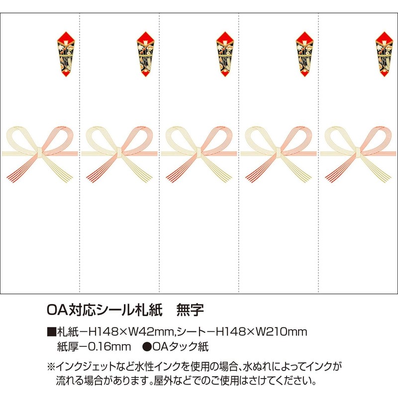 24-1910 24-1910 OA Compliant, Flower Knots, Unlined, 100 Pieces