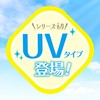 Club No-Makeup Powder UV UV Cut UV Powder SPF50+ PA++++