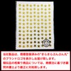 Reward Stickers Star YS-021 Gold 1 Sheet 108 Sheets x