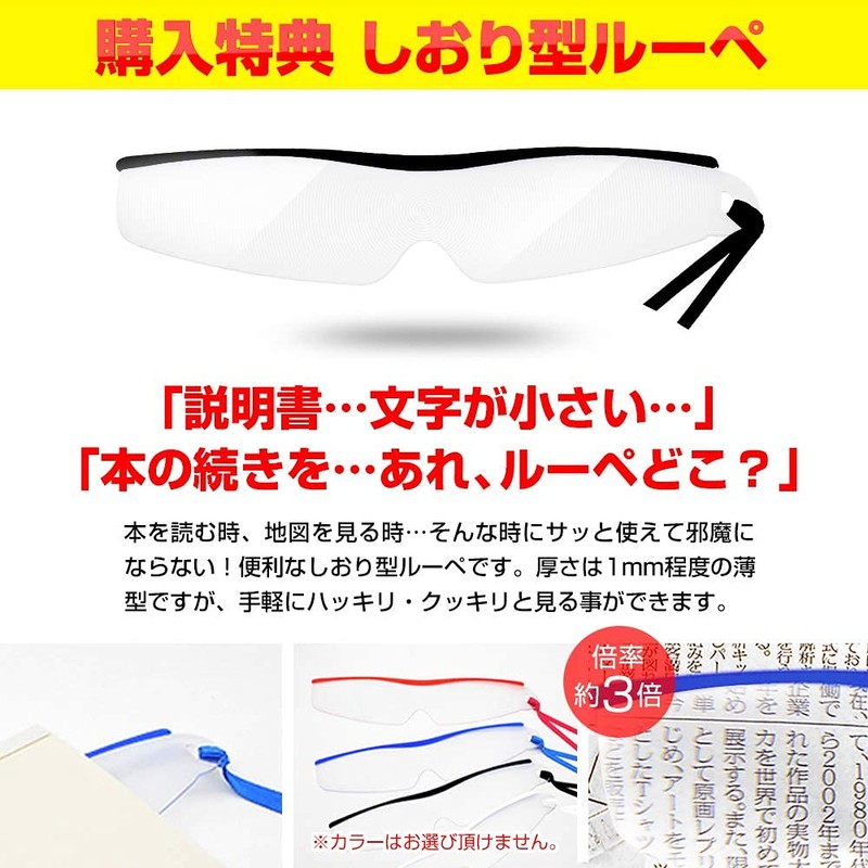 身体還元サプリメント「ゆうき水素 120粒」特許成分 機能性ゼオライト使用 しおり型ルーペ付