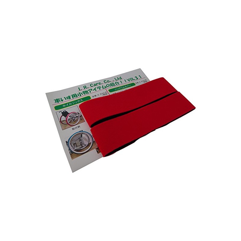Ai-Ru Kea Foil Socks for Front Wheels, Red, Width: 1.8