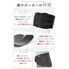 【整体師監修】 腰ベルト 腰サポーター 腰用 コルセット 男女兼用 Dr BISERA ドクタービセラ (XL)