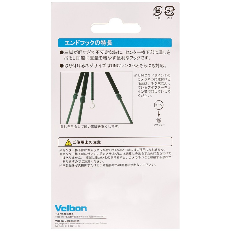 Velbon End-Hook