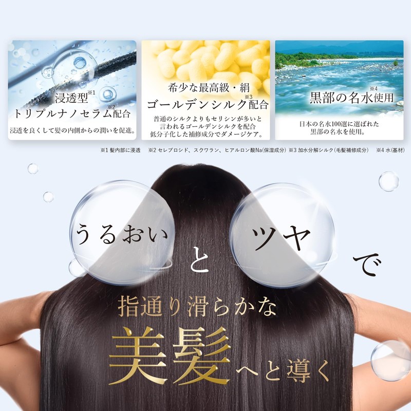 IAC Tuscure Moist Treatment