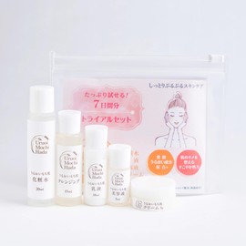 Moist Skin Trial Set, 1 Week Trial Skin Care Set, For Travel, Business Trips,