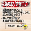 千吉銅賞 ノミ 追入のみ 刃巾18mm 木工用 鋼付 赤樫柄 奥行2.5×高さ22×幅2.5cm
