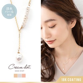 Cream Dot Necklace, Women's, Popular, Metal Allergy, Nickel Free, 18k Coating, Short Chain, Freshwater Pearl, Baroque Pearl, Pearl